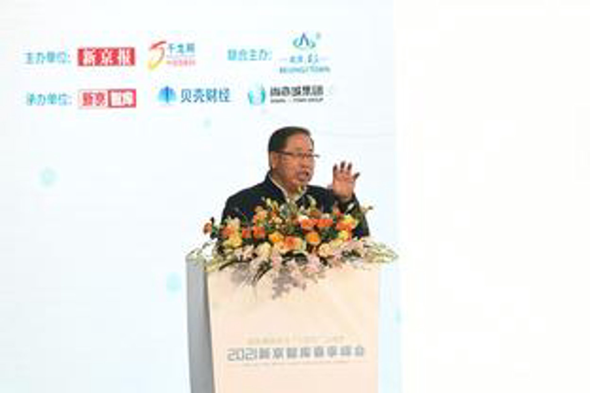 贝壳农业科技